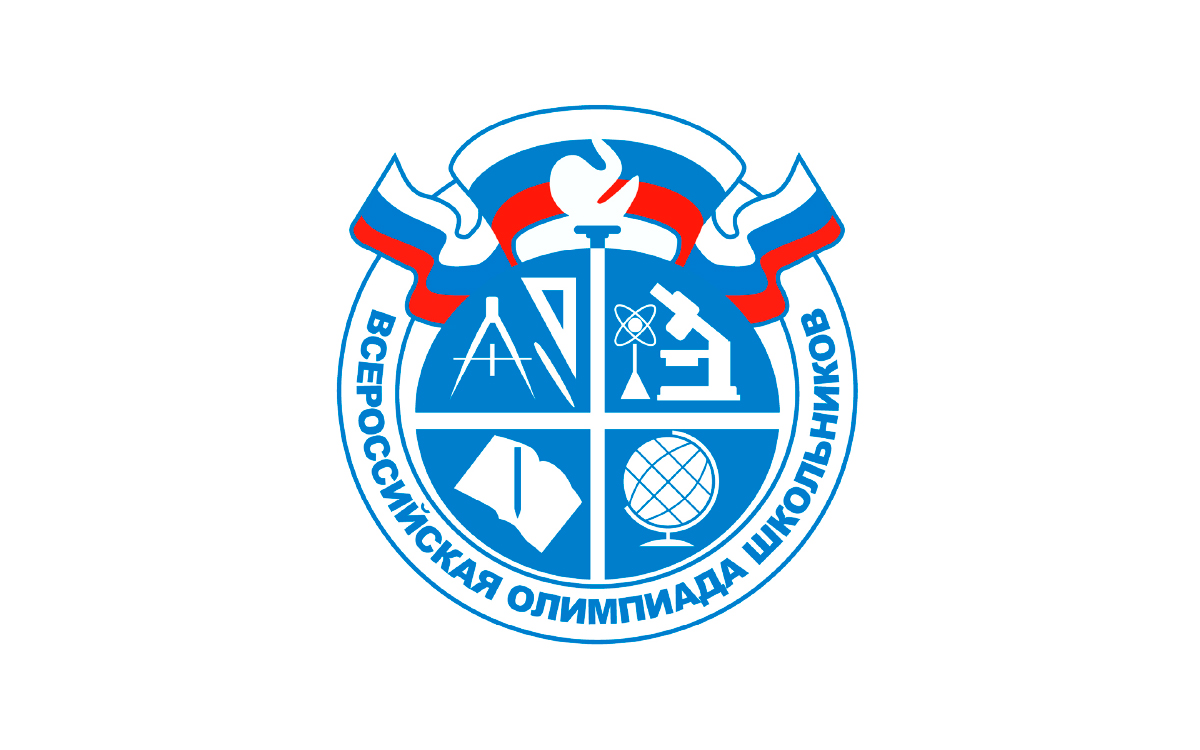 Итоги муниципального этапа Всероссийской олимпиады школьников.