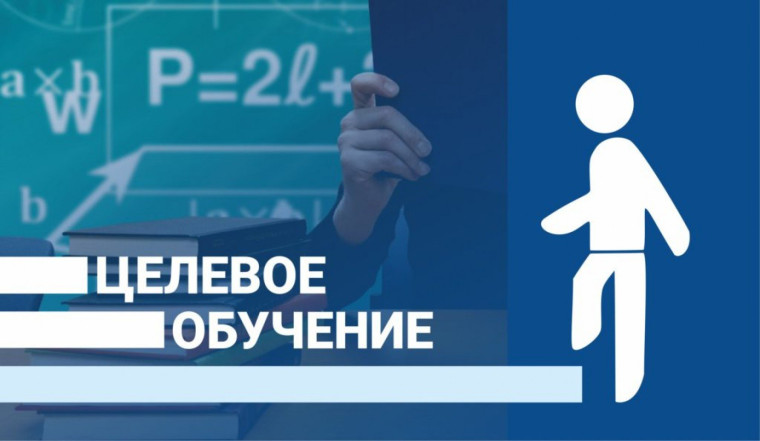 Информация для выпускников.