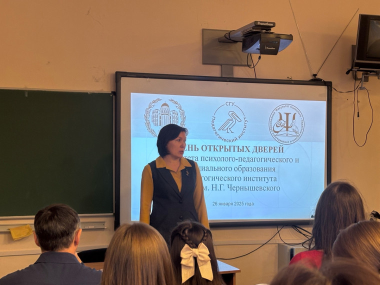 УЧИТЕЛЬ - ПРОФЕССИЯ НА ВСЕ ВРЕМЕНА.