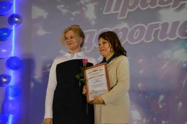 Поздравляем!.