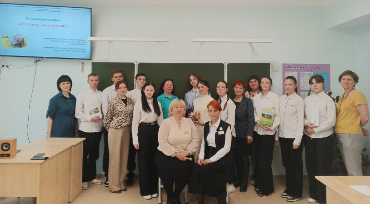 «МИР НАЧИНАЕТСЯ С СЕМЬИ».